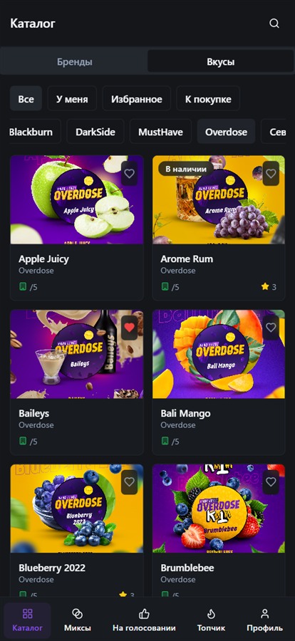 Каталог табаков в приложении MixMe на экране телефона — карточки вкусов с оценками и нижнее меню